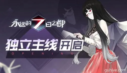 开放空间奈养成素材揭秘,奈茜养成攻略 开放空间奈养成素材揭秘,奈茜养成攻略